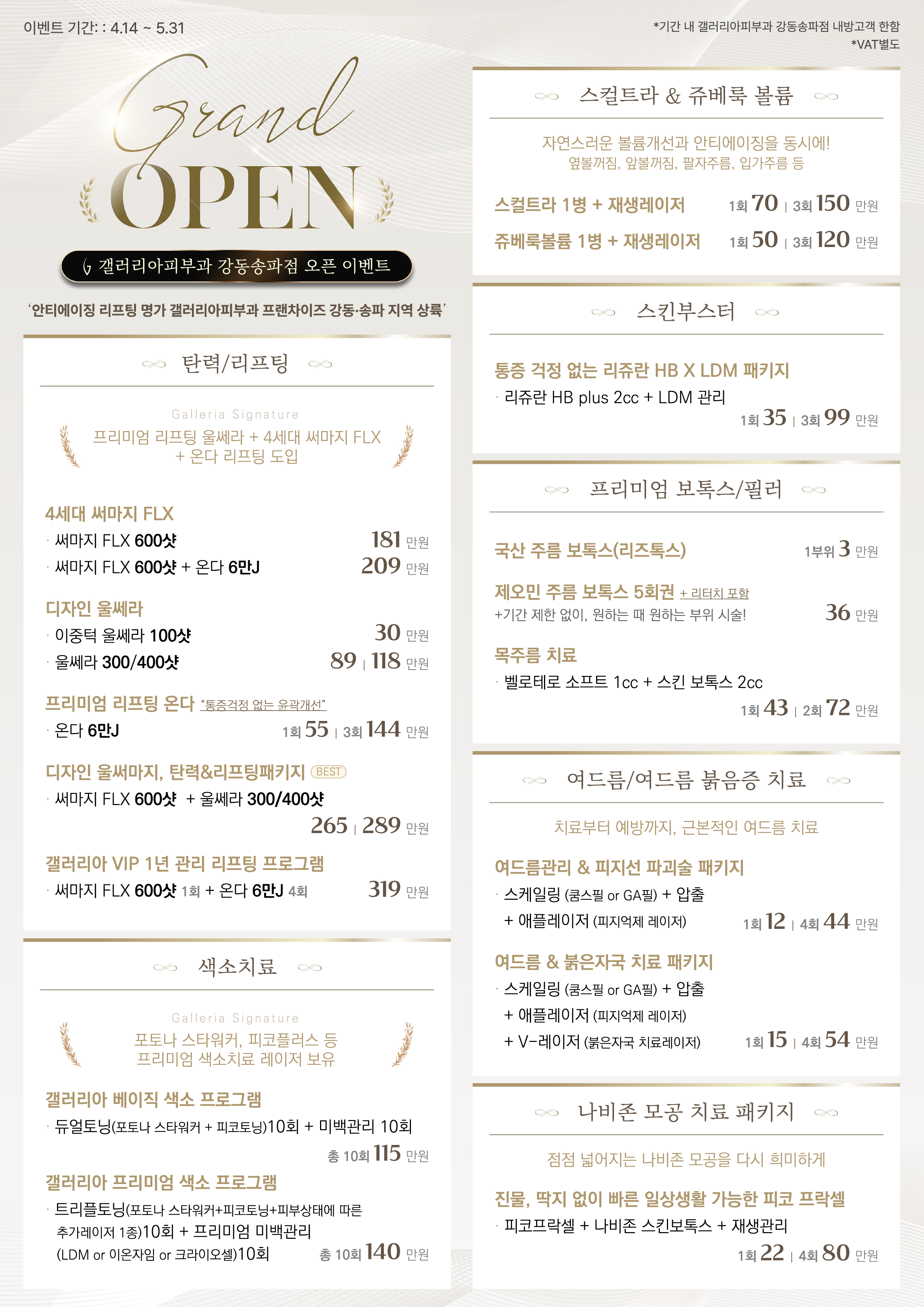 팝업